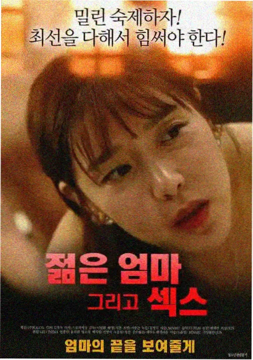 钢琴之森剧场版 动漫音乐电影海报