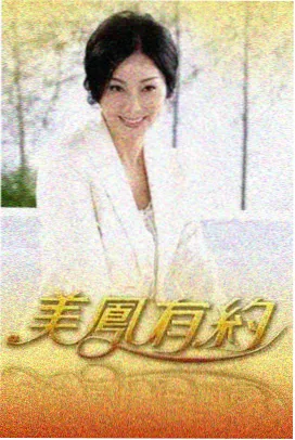 海上钢琴师幕后纪实 访谈花絮